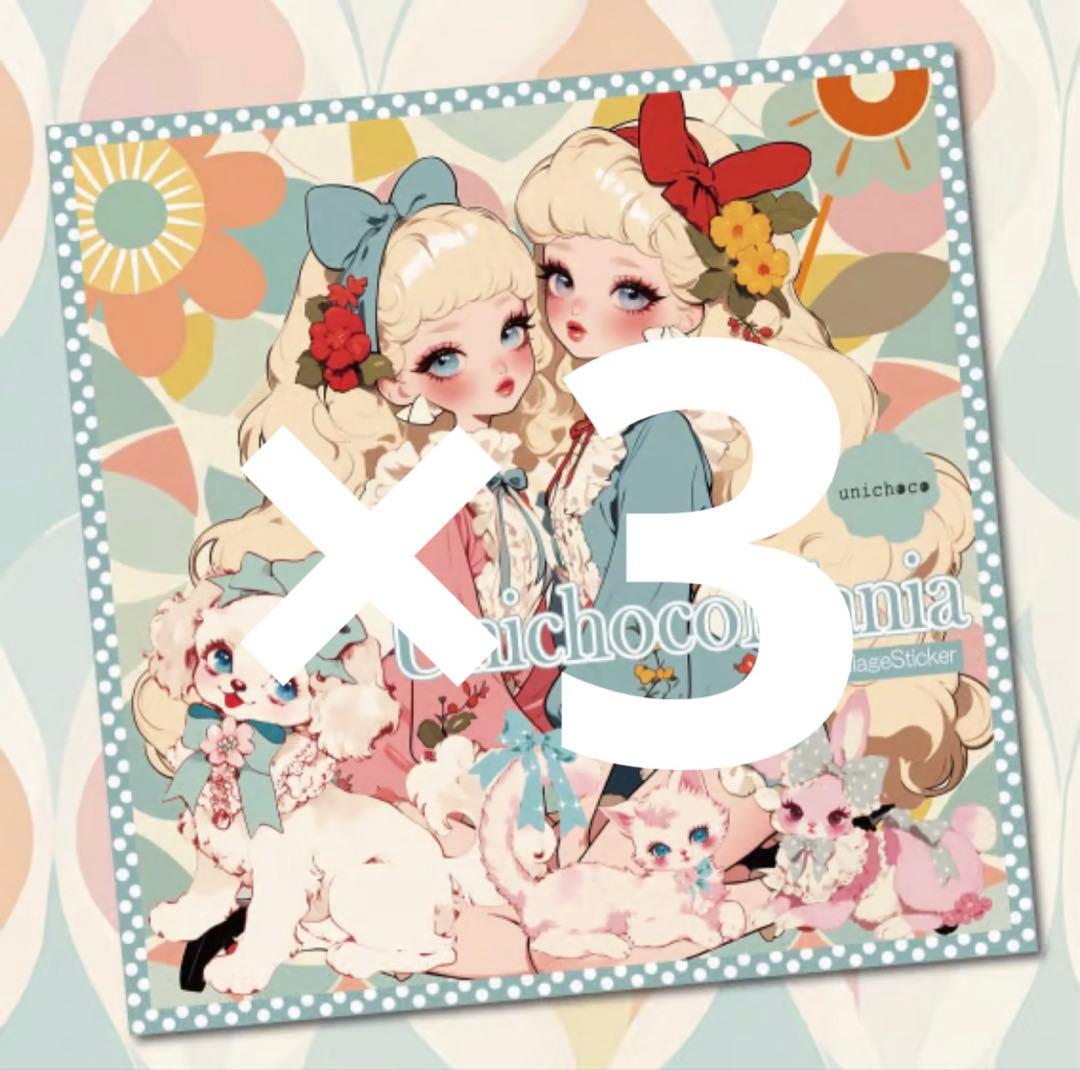 おしるこ☆プロフ必読様♡ありがとうございます♡