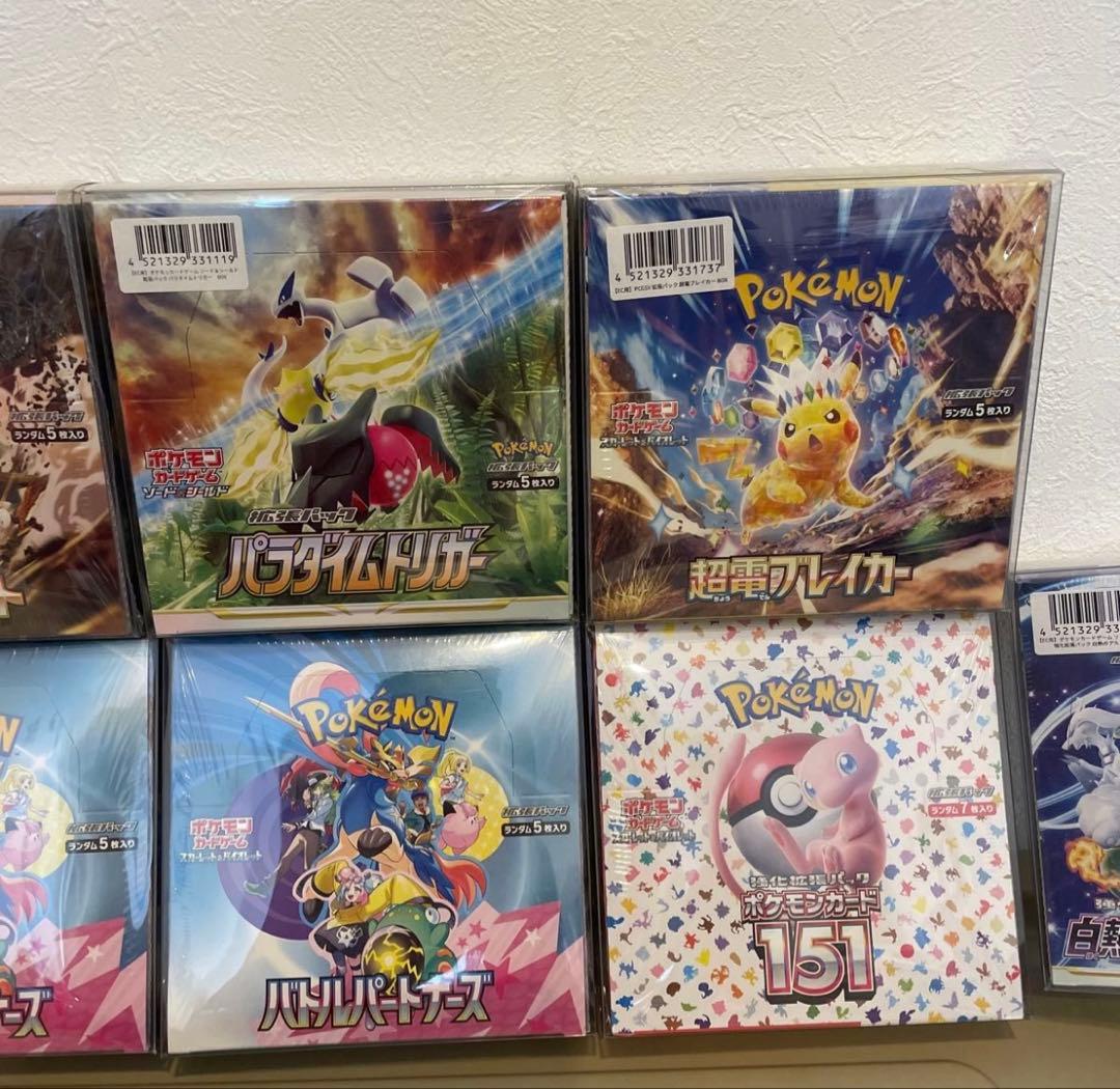 ポケモンカード 8BOX ナンジャモのカイデンプロモ