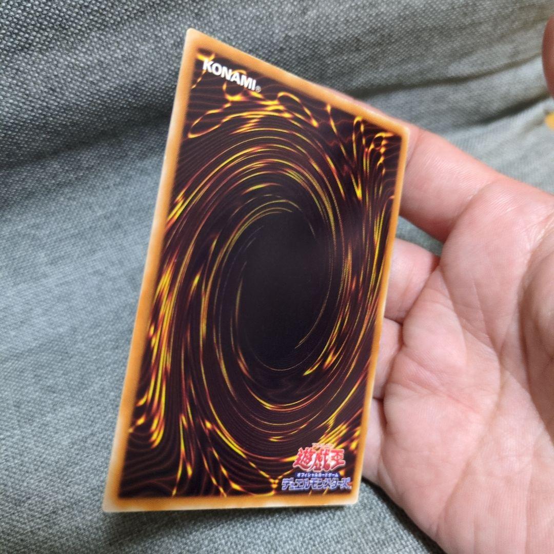 遊戯王　超魔導剣士－ブラック・パラディン　レリーフ