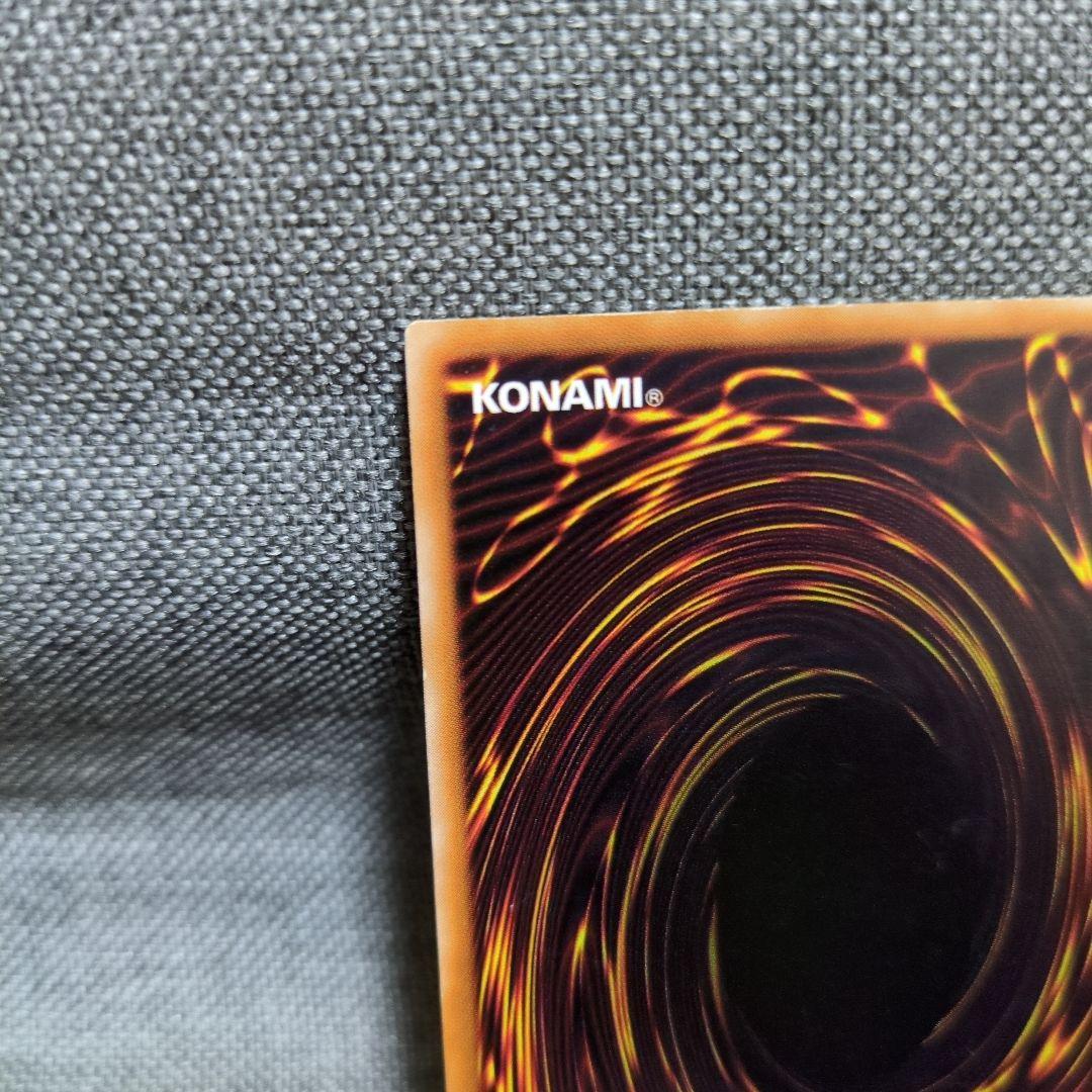 遊戯王　超魔導剣士－ブラック・パラディン　レリーフ