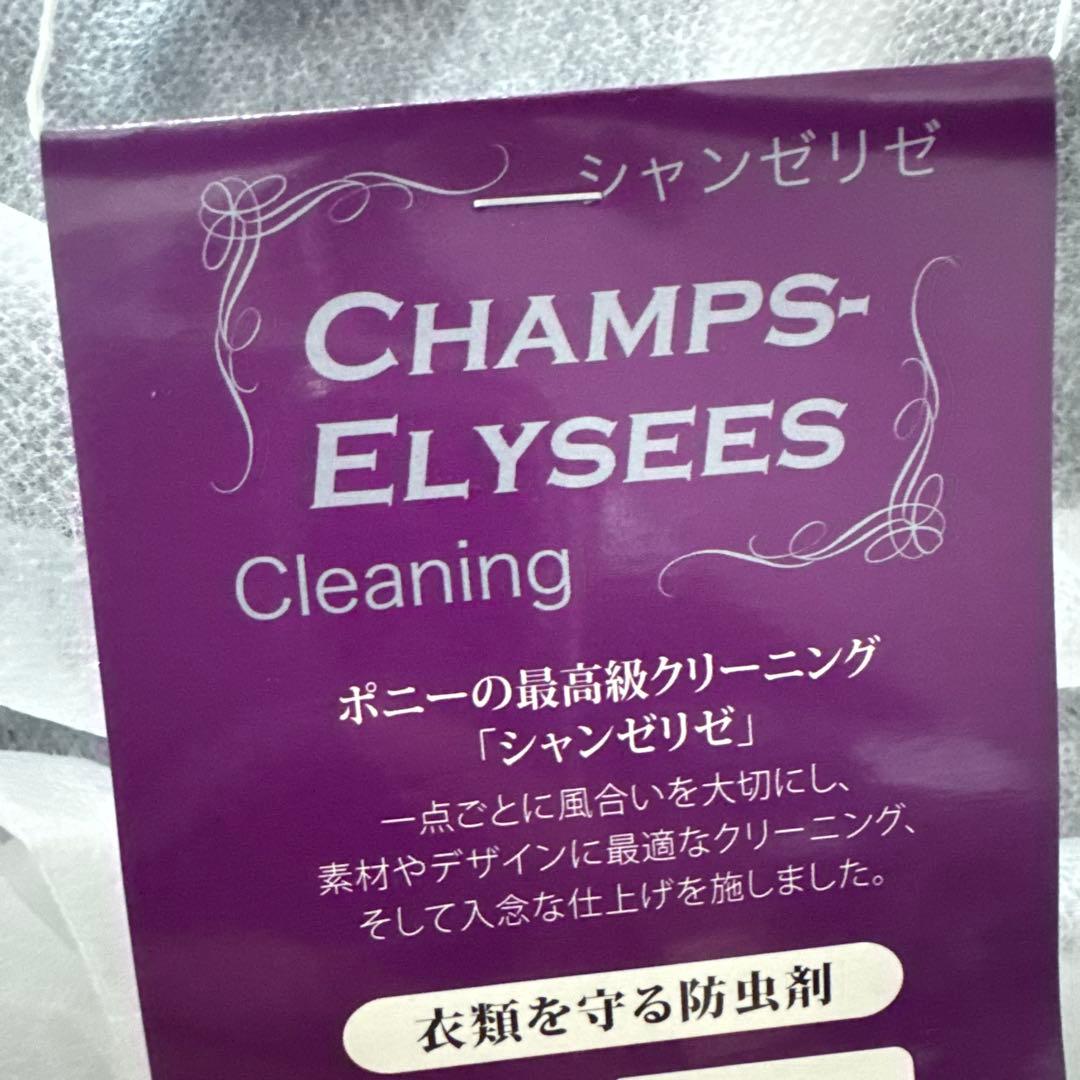 【tottyさま専用】Noir kei ninomiya　ボリュームスカート