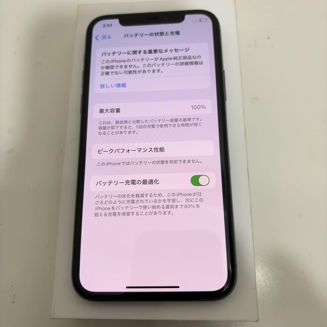 早い者勝ち　[SIMフリー]Apple iPhone 11pro 256GB