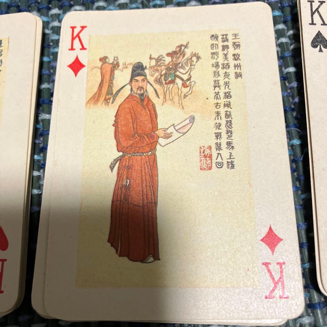 唐詩のトランプ 2枚のジョーカー付き