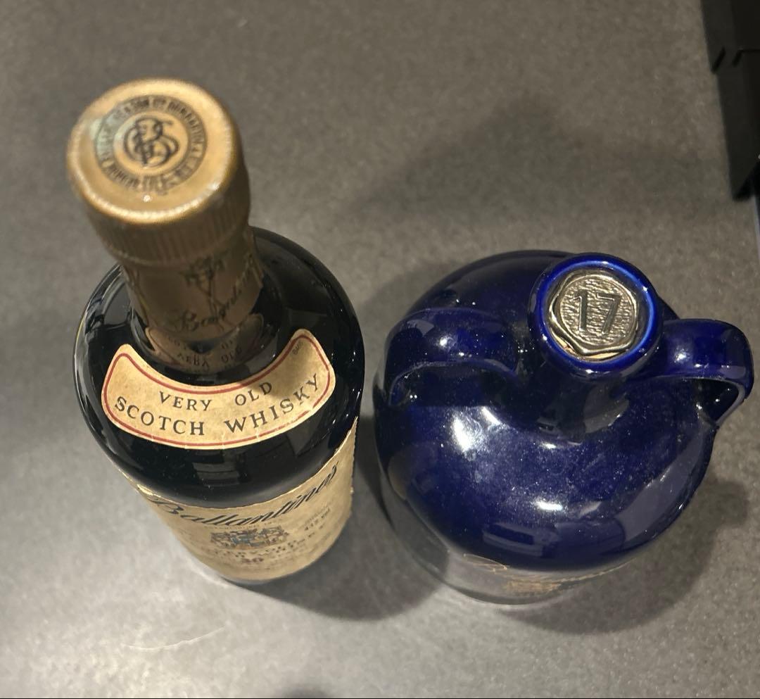 バランタイン 古酒 2本セット