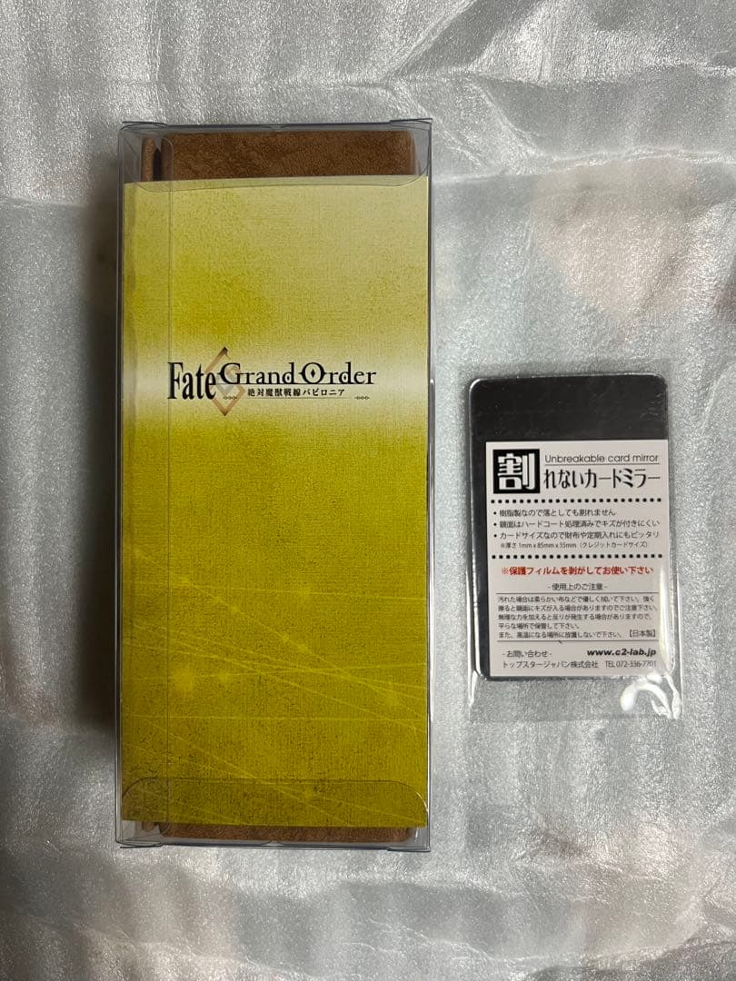 [新品・未開封] 執事眼鏡 FGO -絶対魔獣戦線バビロニア- ギルガメッシュ