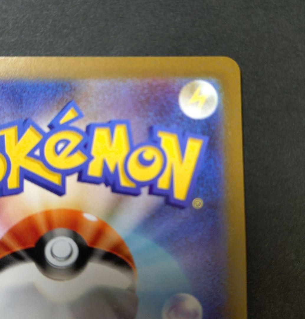 メガリザードンＸｅｘ ＳＡＲ