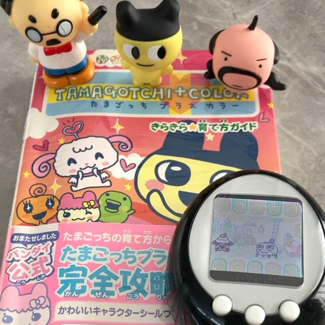 Tamagotchi + Color 2008年製　と攻略本、フィギュア3体