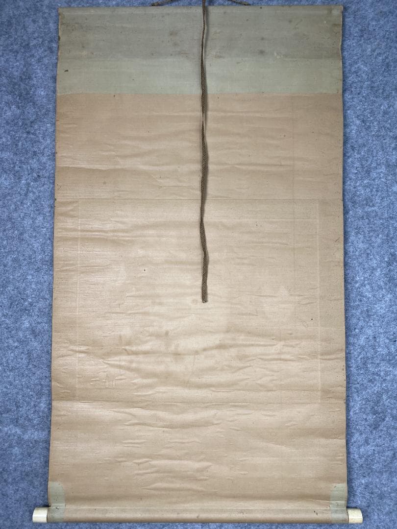 酒井抱祝 白木蓮図 江戸琳派最後の画家 酒井道一の息子 掛軸24120720