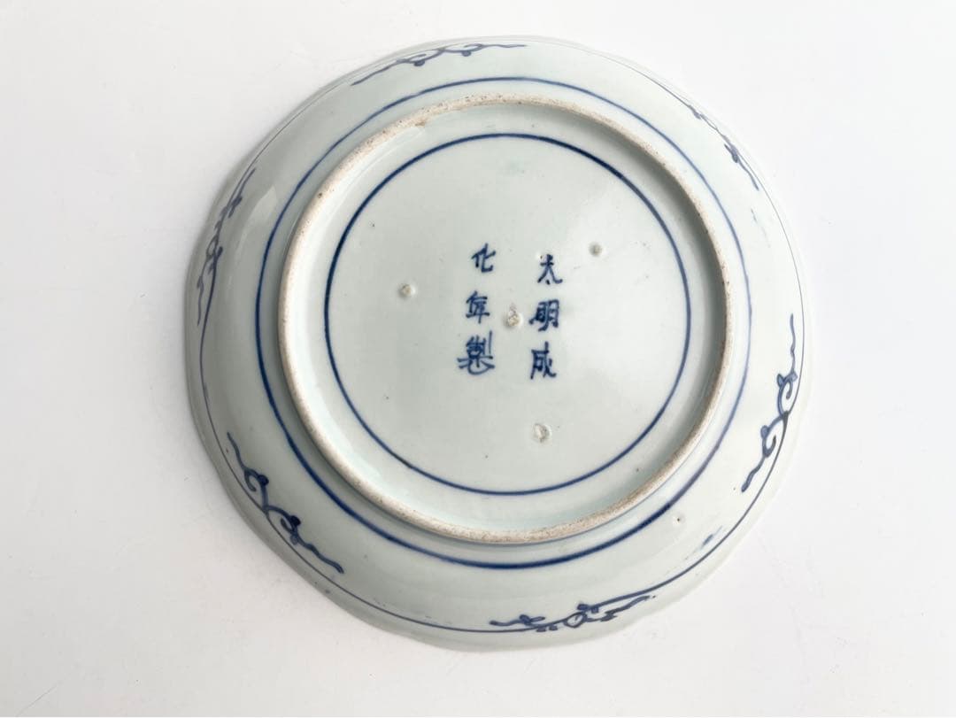 骨董　アンティーク　古伊万里　染付　流水桜　団龍文様　六寸皿　丸皿　輪花皿