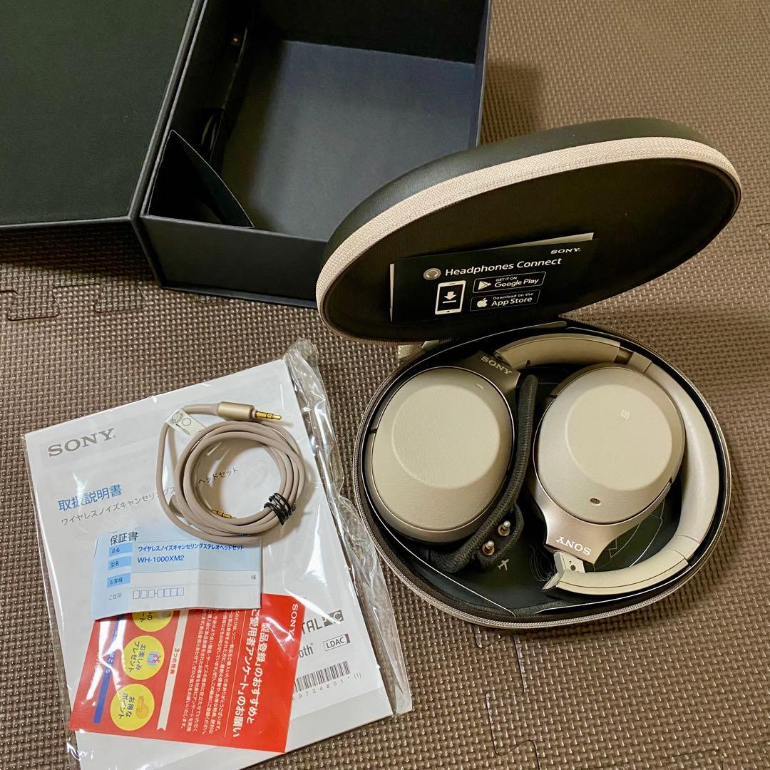 SONY WH-1000XM2(N) ワイヤレスヘッドホン ソニー SONY