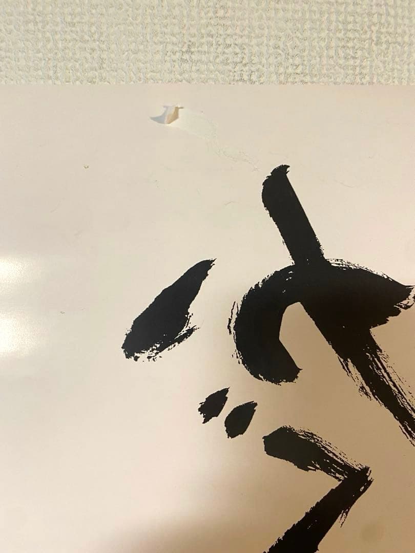 スタジオジブリ かぐや姫の物語 宣伝用非売品b1ポスター