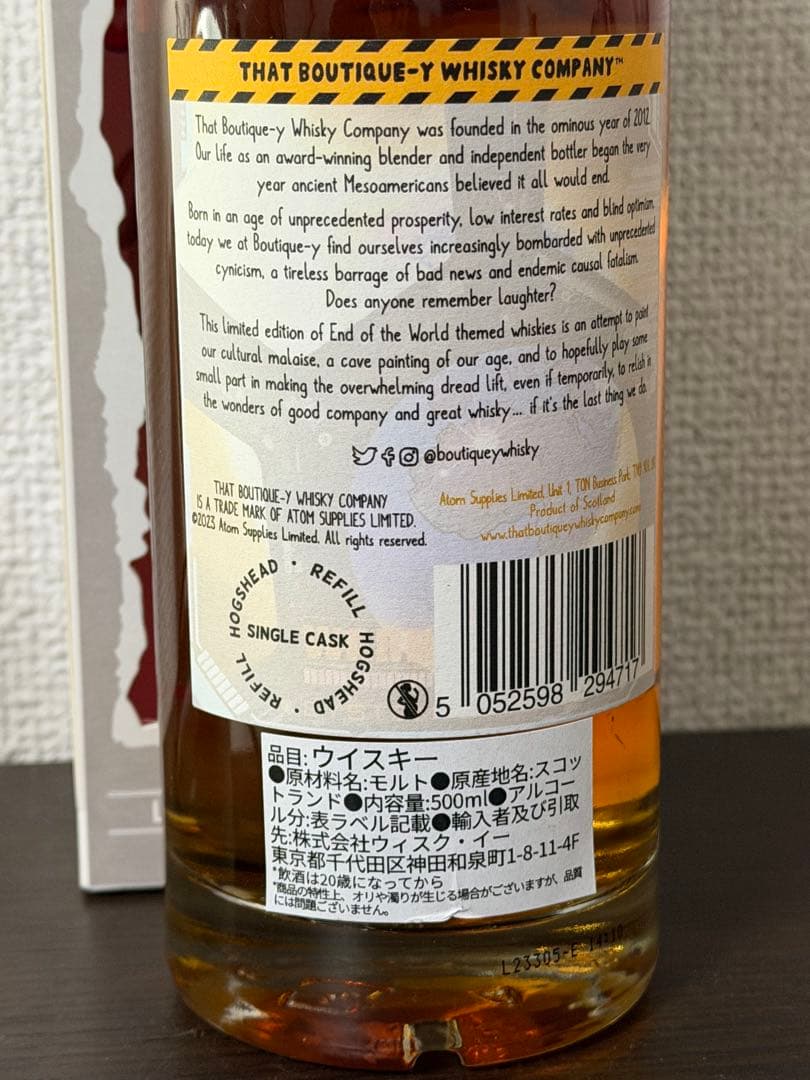 グレングラント 31年 1991 バッチ2 ブティックウイスキー