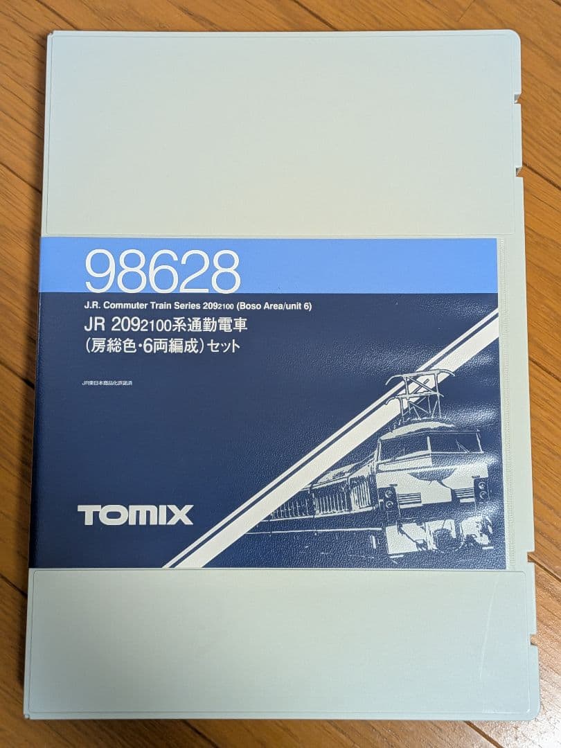 TOMIX 98628 JR 209−2100系（房総色·6両編成）セット
