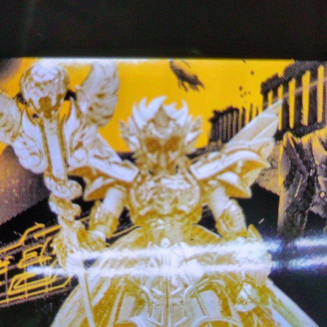 聖闘士聖衣神話EX.13番目の黄金戦闘士。