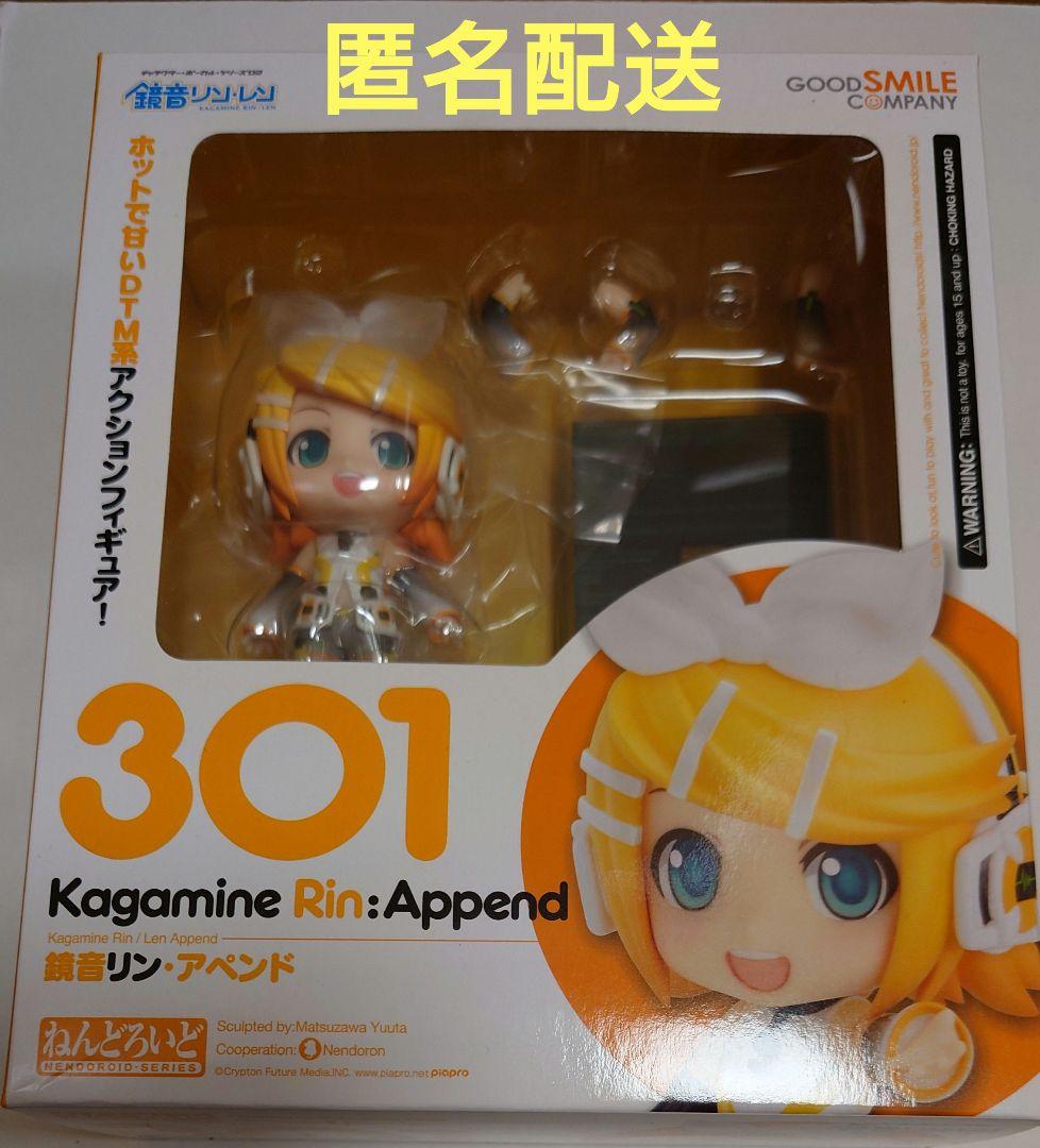 【値下げ】鏡音リン＆レンねんどろいどセット