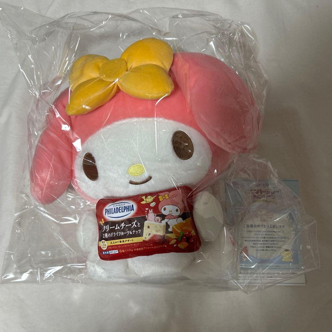 ✨激レア品✨　サンリオ　マイメロ　森永　ぬいぐるみ　キャンペーン当選品