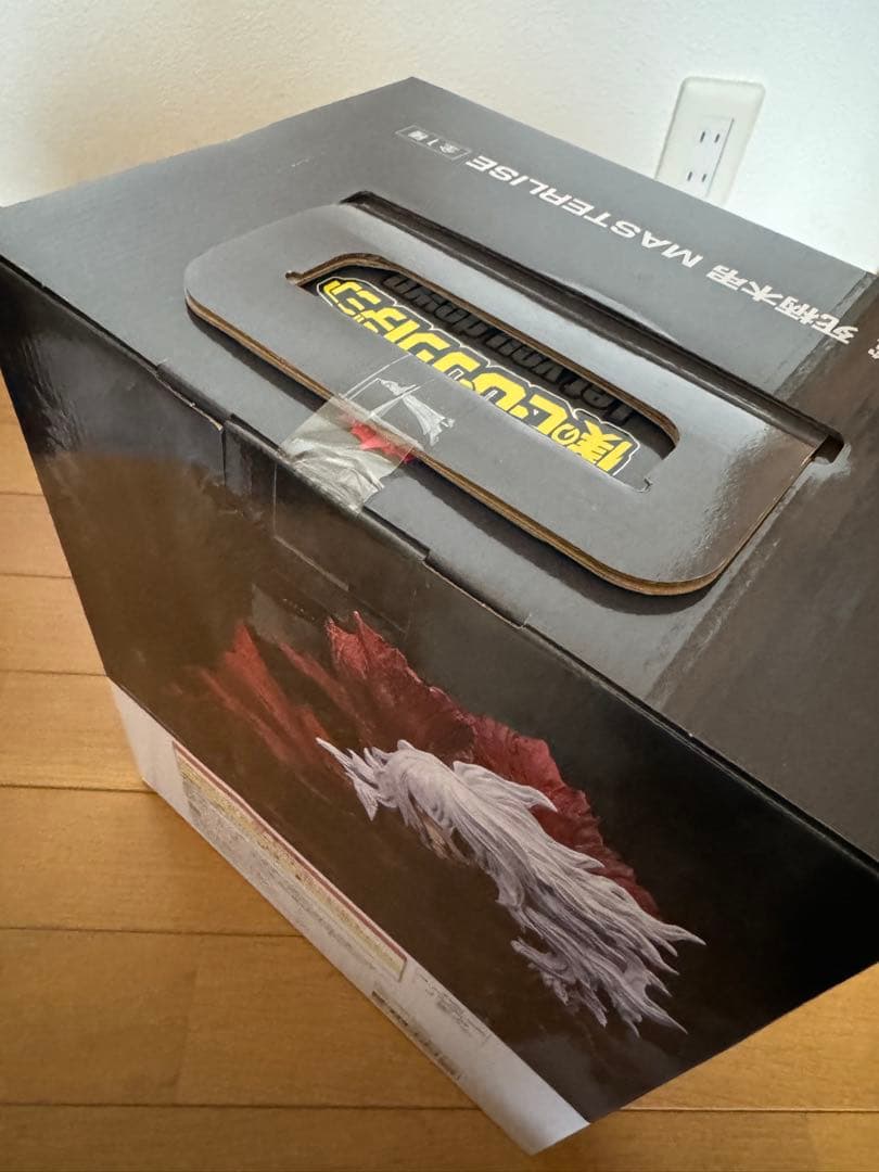 一番くじ ヒロアカ 死柄木 荼毘 トガヒミコ フィギュア