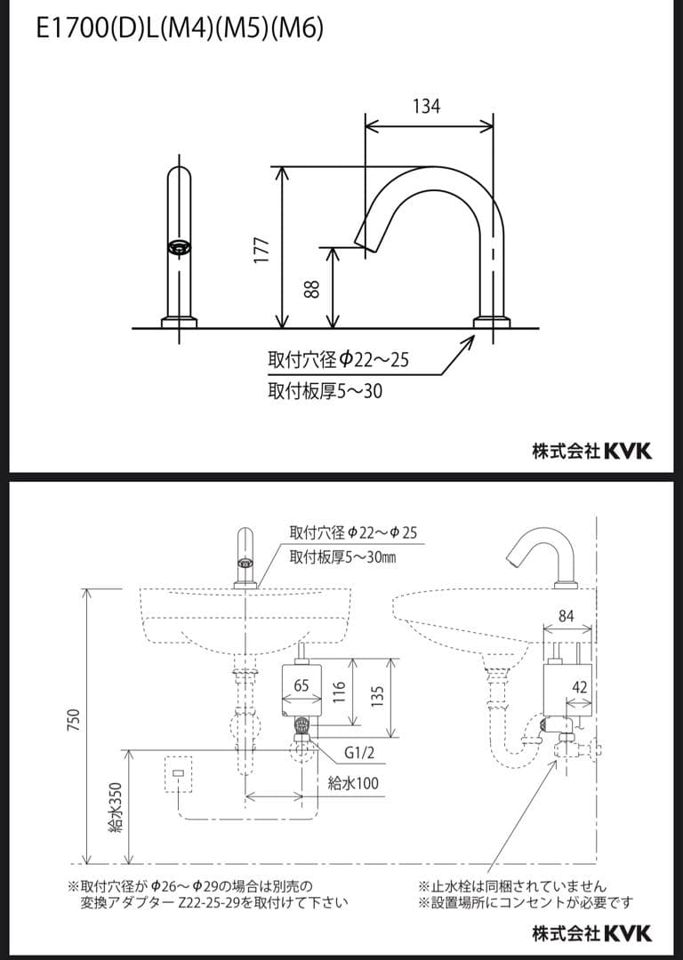 【新品未使用品】KVK/E1700LM4 センサー水栓　マットホワイト　ロング