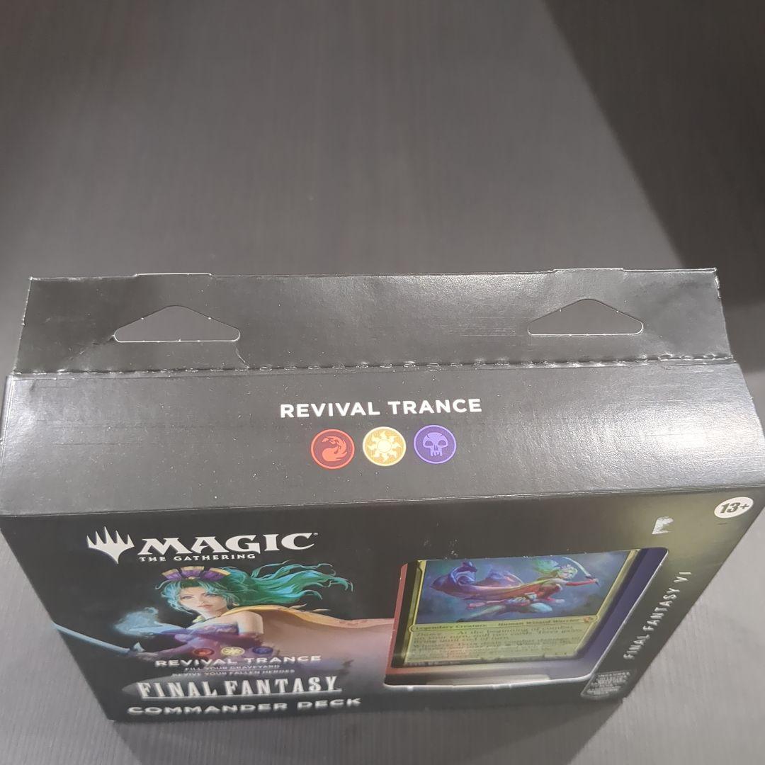 【K11】マジック ギャザ FINAL FANTASY 統率者デッキ