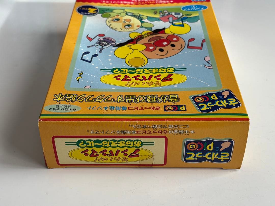 ドラえもん　うたってピコ　アンパンマン　さわってピコ　カ・レンジャー　ひらがな