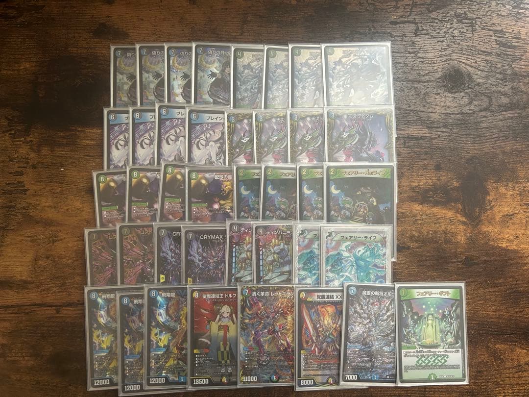 1部ハイレート／アナカラーインターステラ／マルル／24時間以内匿名配送