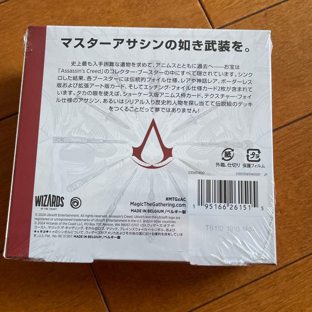 MTG マジック　アサシンクリード　コレクターブースター　日本語版未開封1box