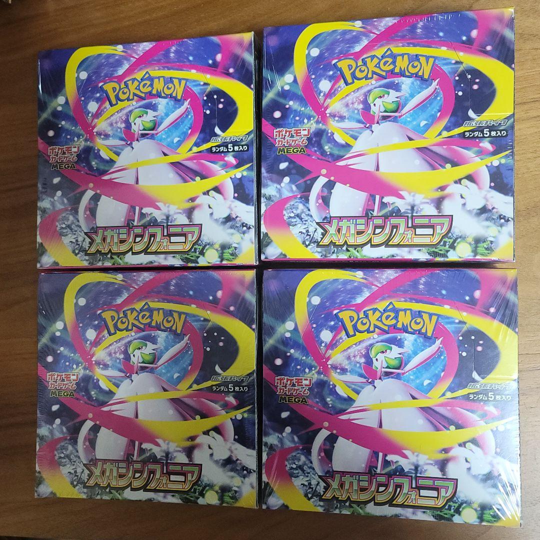 ポケモンカードゲーム メガ シンフォニア 4BOX シュリンク付き
