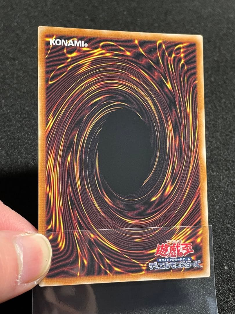 【状態A】誇りと魂の究極竜　25th クオシク　日版