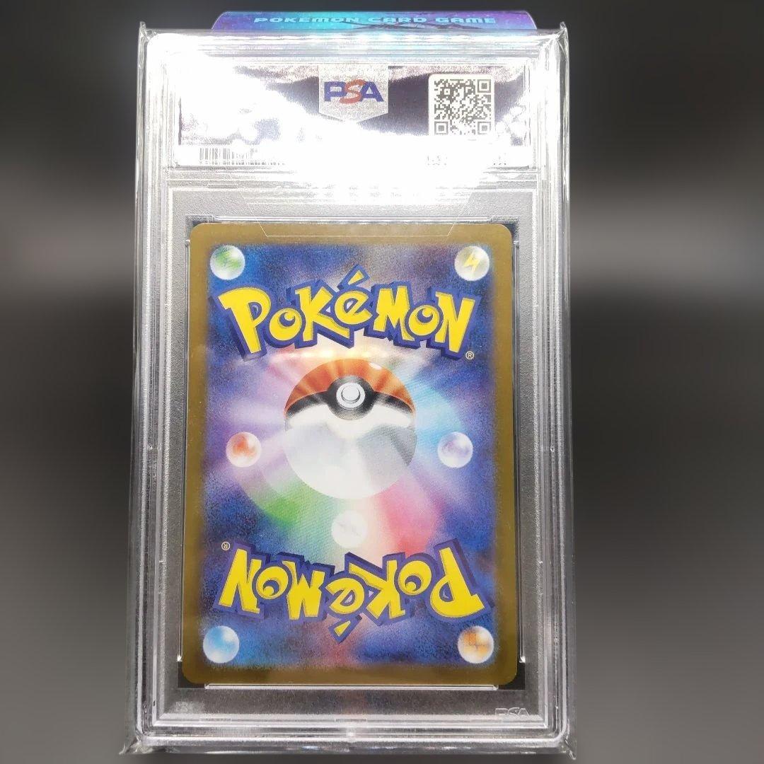 ◆レシラムex BWR SV11W ホワイトフレア 174/086　psa10