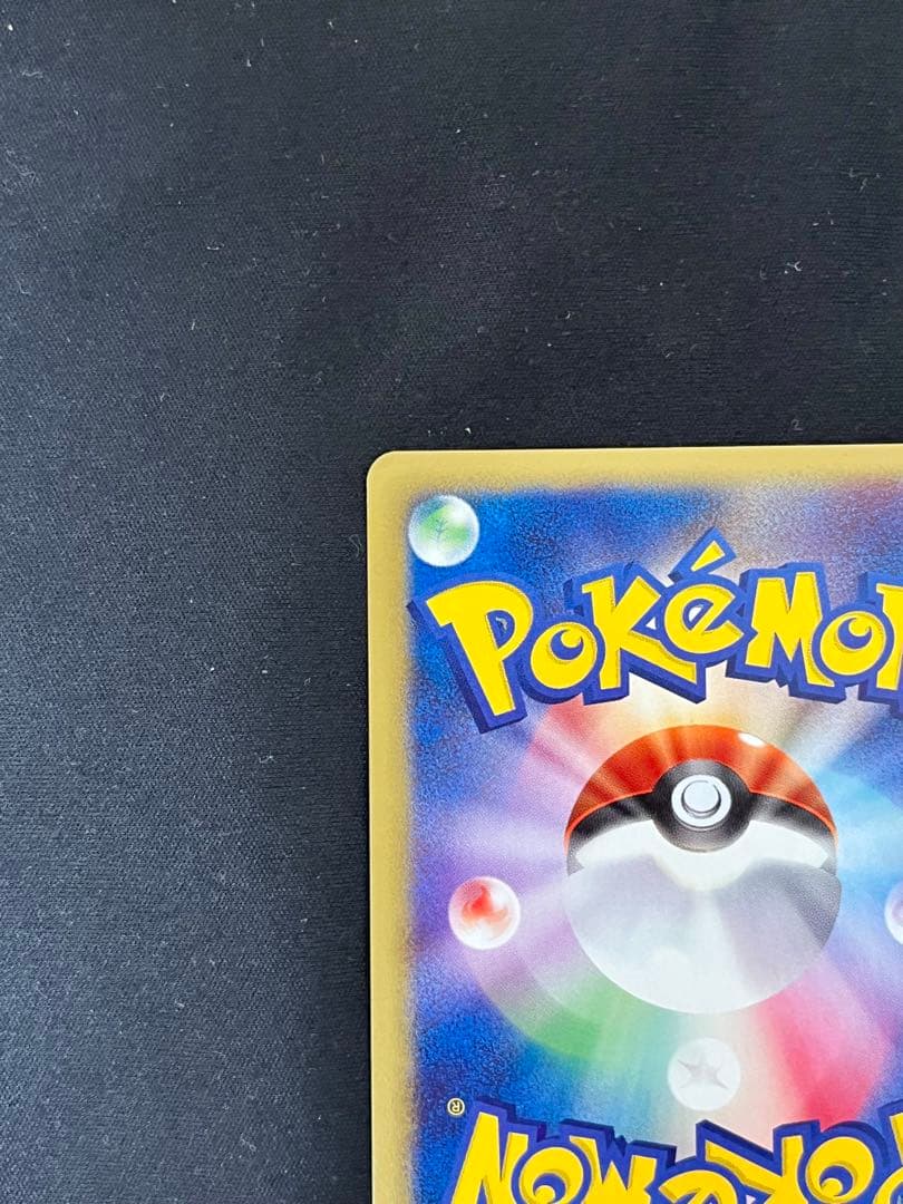 ま*き様 ミカンのハガネール