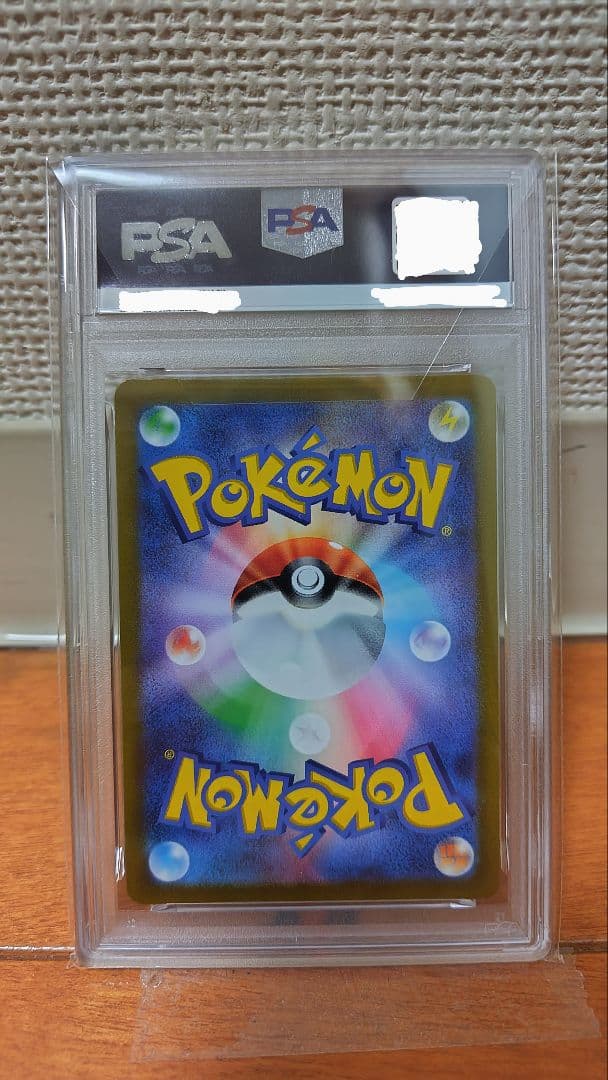 【PSA10】ミュウツーVSTAR SAR 221/172 Mewtwo