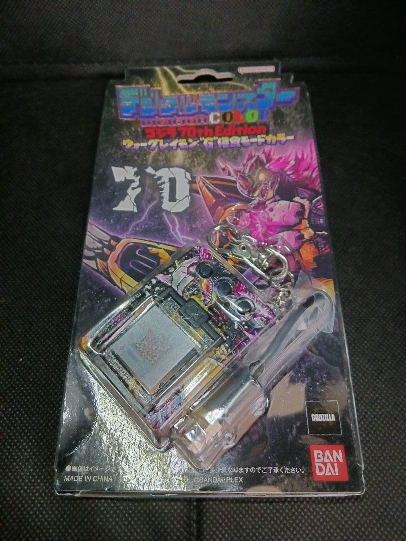 デジタルモンスター カラーGODZILLA 　70th Edithion 限定版
