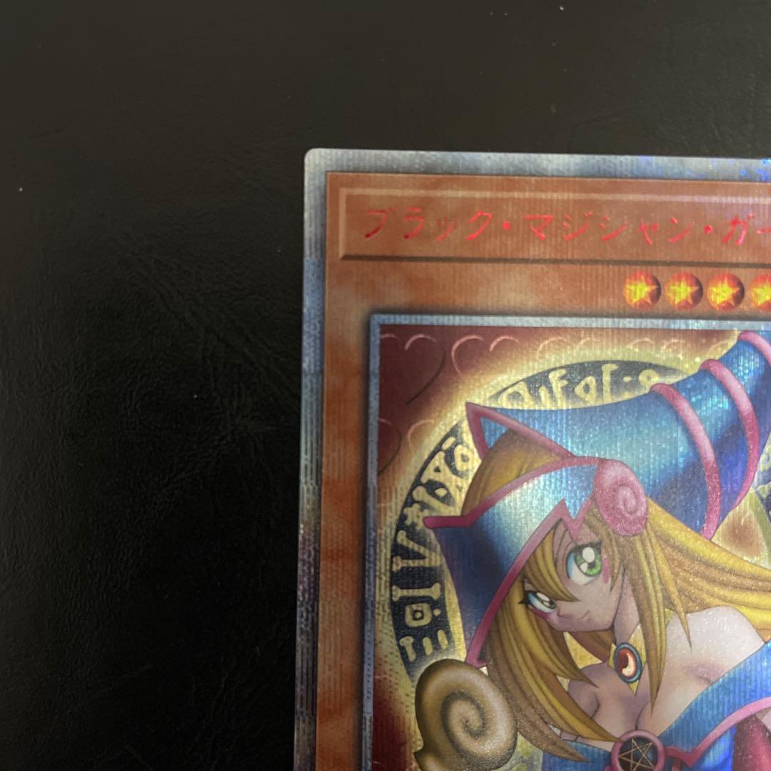 ブラック・マジシャン・ガール　２０ＴＨ