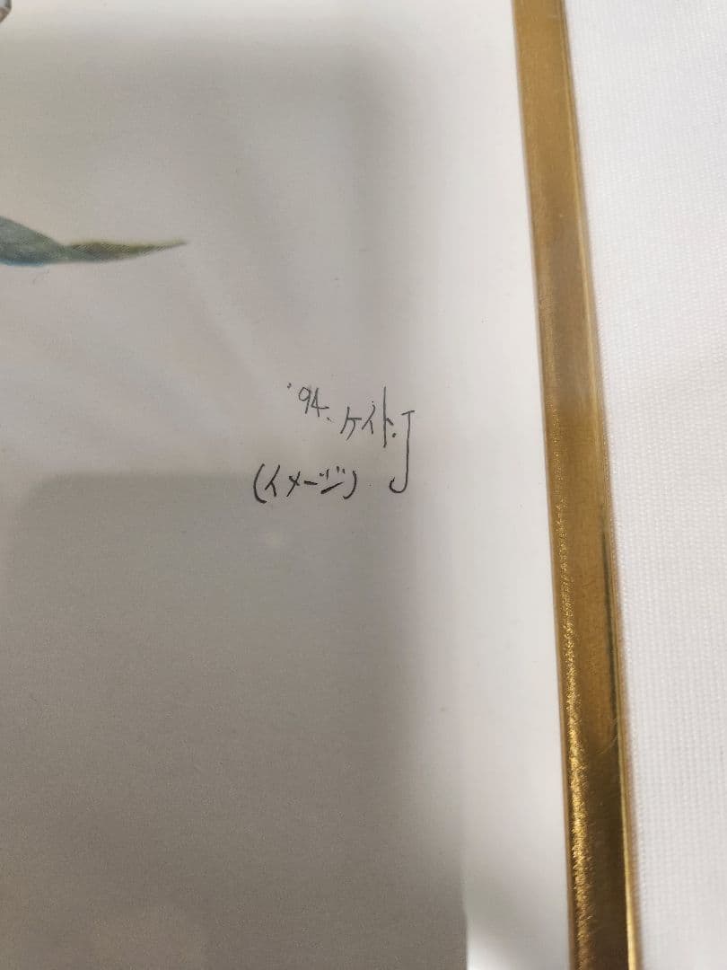 城 景都　直筆水彩画　イメージⅠ