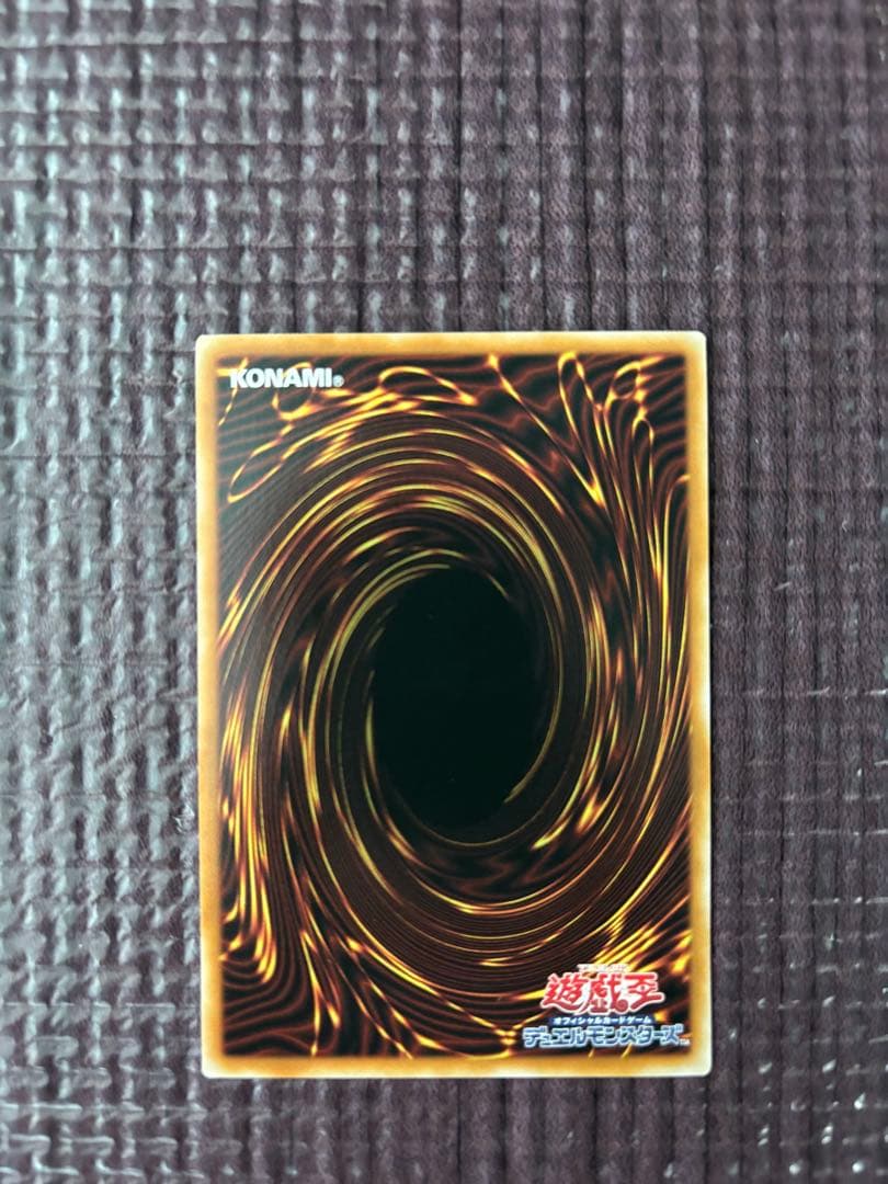 神炎皇ウリア　シークレット　原作絵　スペシャルカード