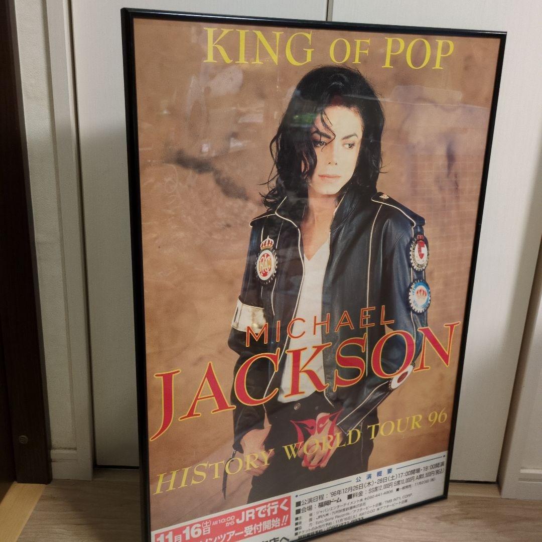 マイケル・ジャクソン ヒストリー・ワールド・ツアー96 公演告知ポスター 希少