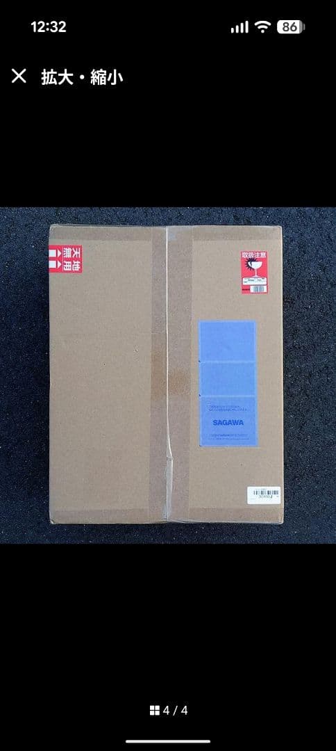 装甲騎兵ボトムズ　スコープドッグ　1/12 スリーゼロ