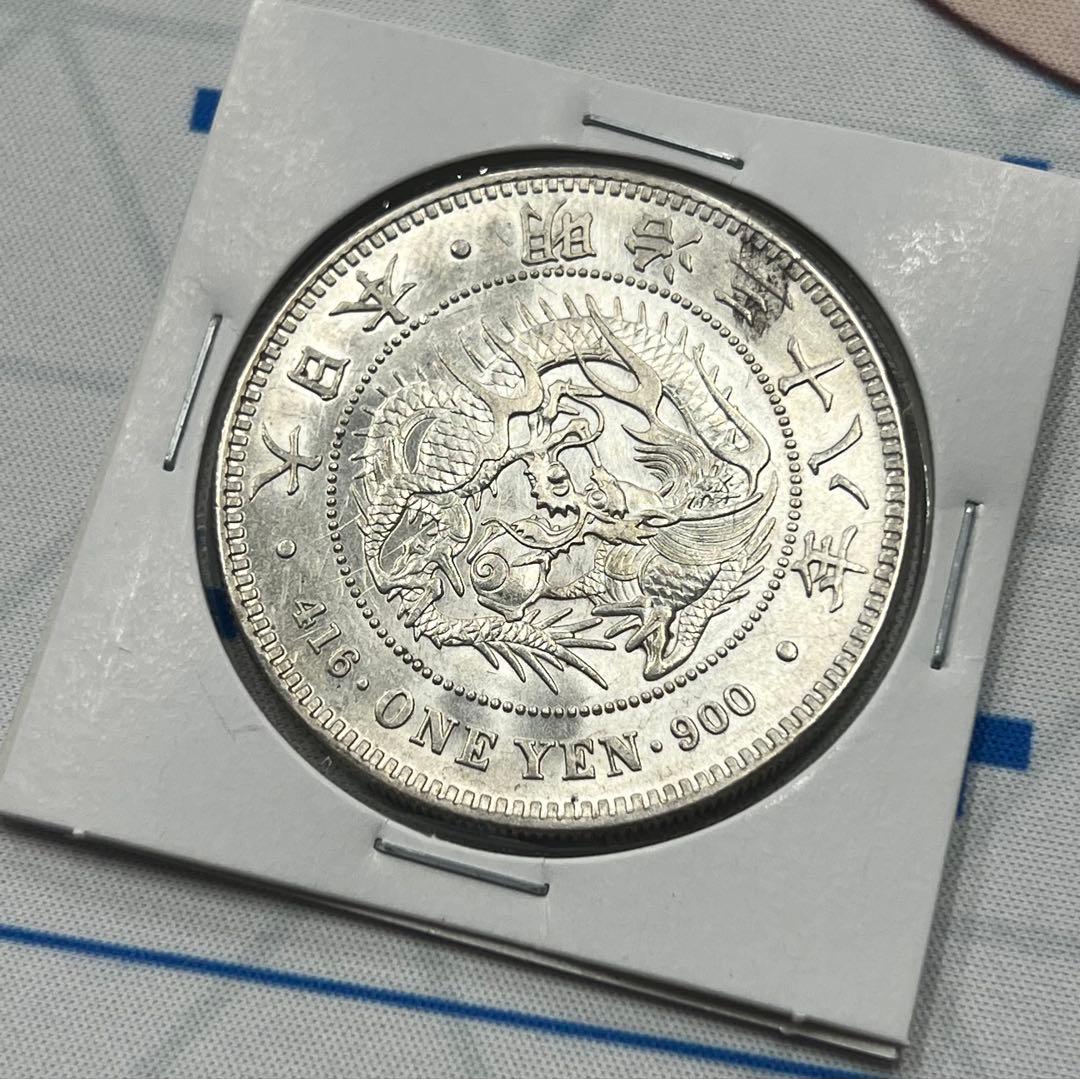 新1圓銀貨　円銀　ヘゲエラー　明治38年　未使用　古銭