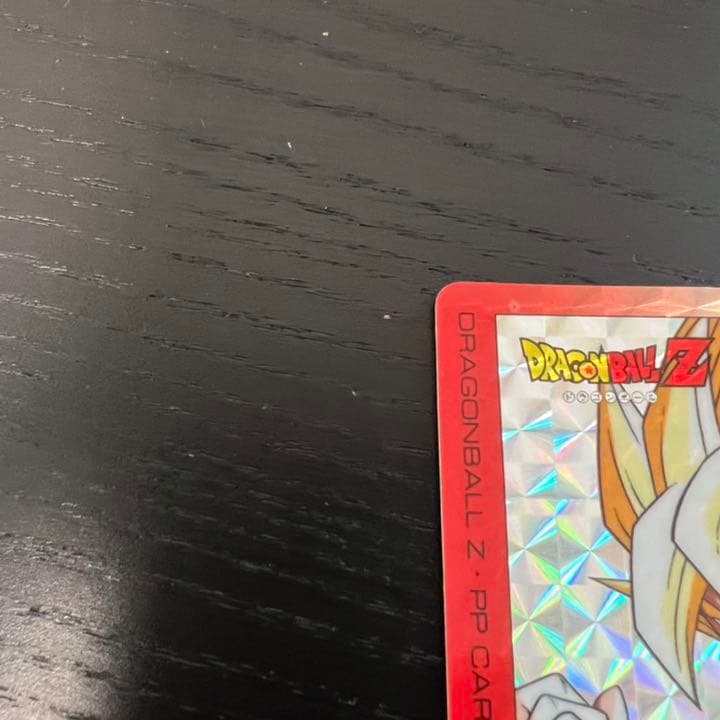 ドラゴンボールZ アマダPPカード  844 機は熟せり…