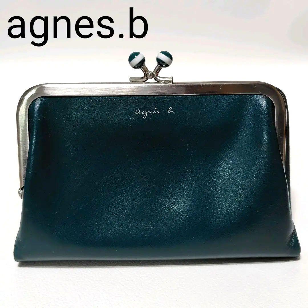 アニエスベー　二つ折り財布　深緑　レザー　がまぐち　ボーダー　シンプル