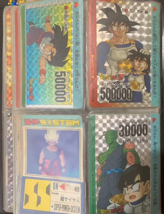 当時物　ドラゴンボール　PPカード　キラカード47枚セット　ファイル付き