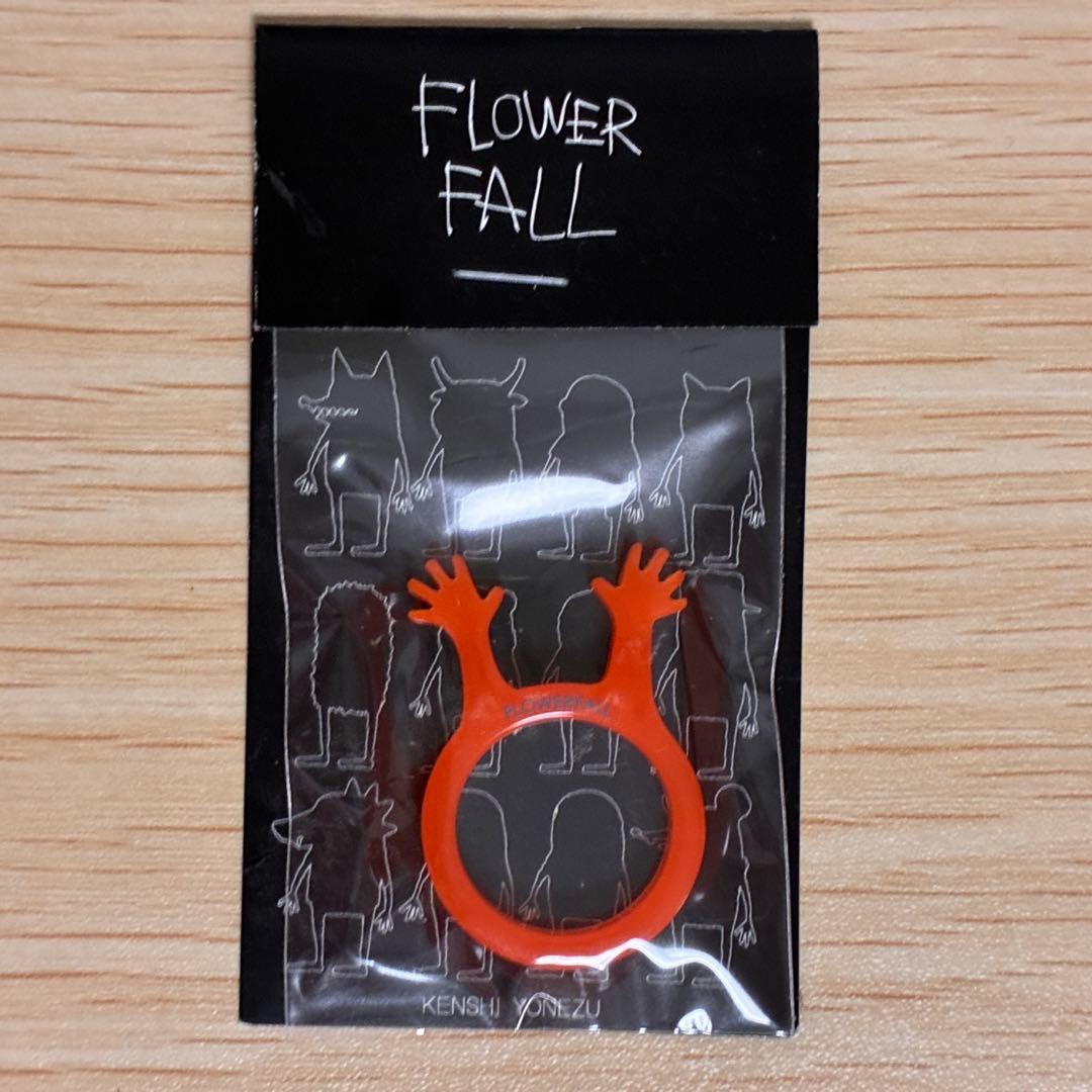 み*様 米津玄師　タスケテリング　オレンジ/手