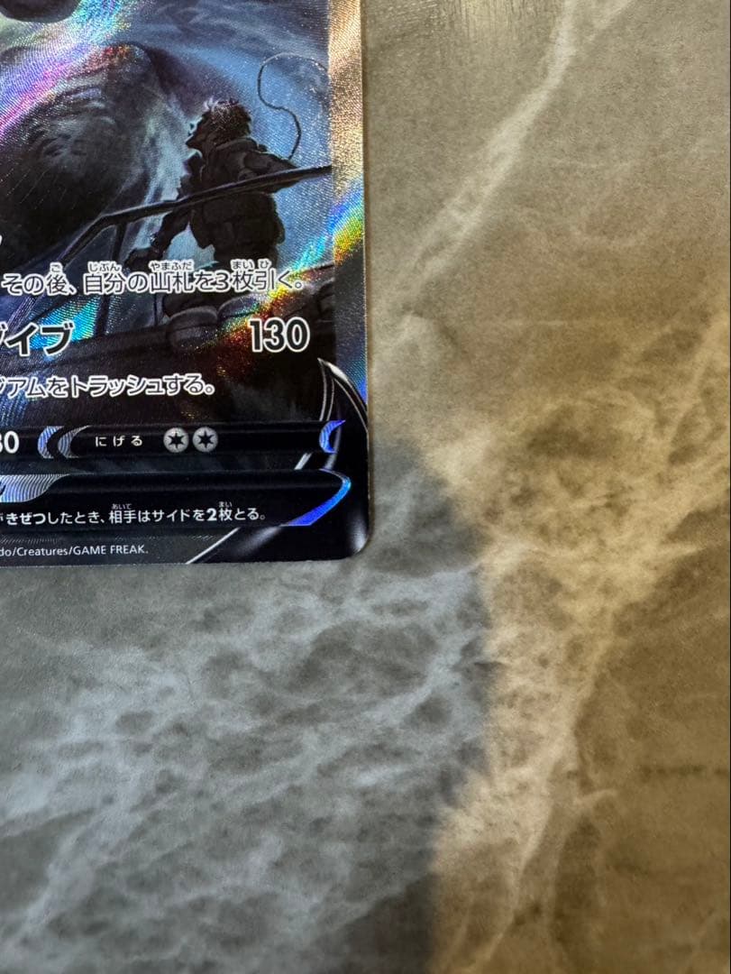 ポケカ　ルギアV SA ディスプレイケース付き