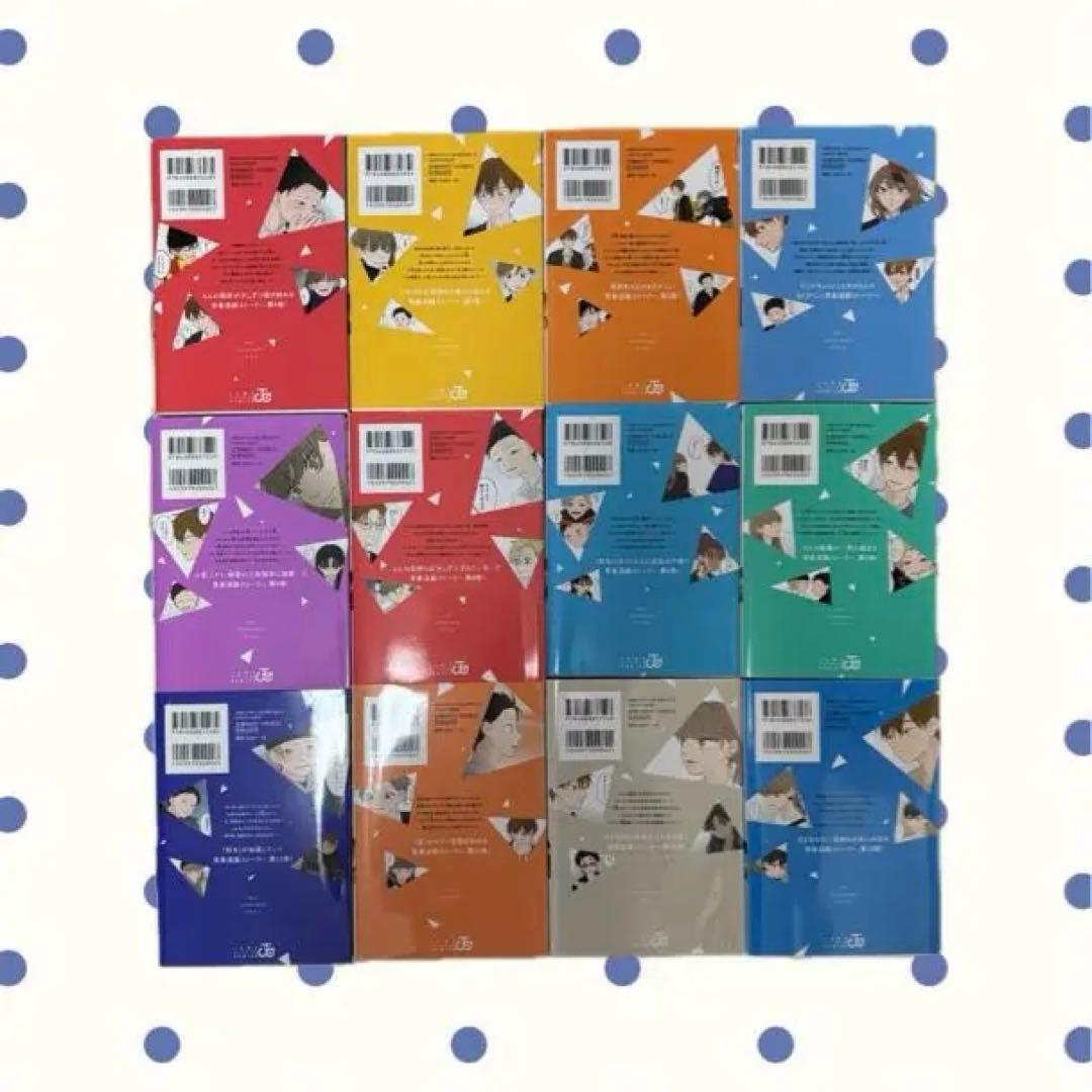 氷の城壁 1-13 7巻なし❌ ポストカード付き