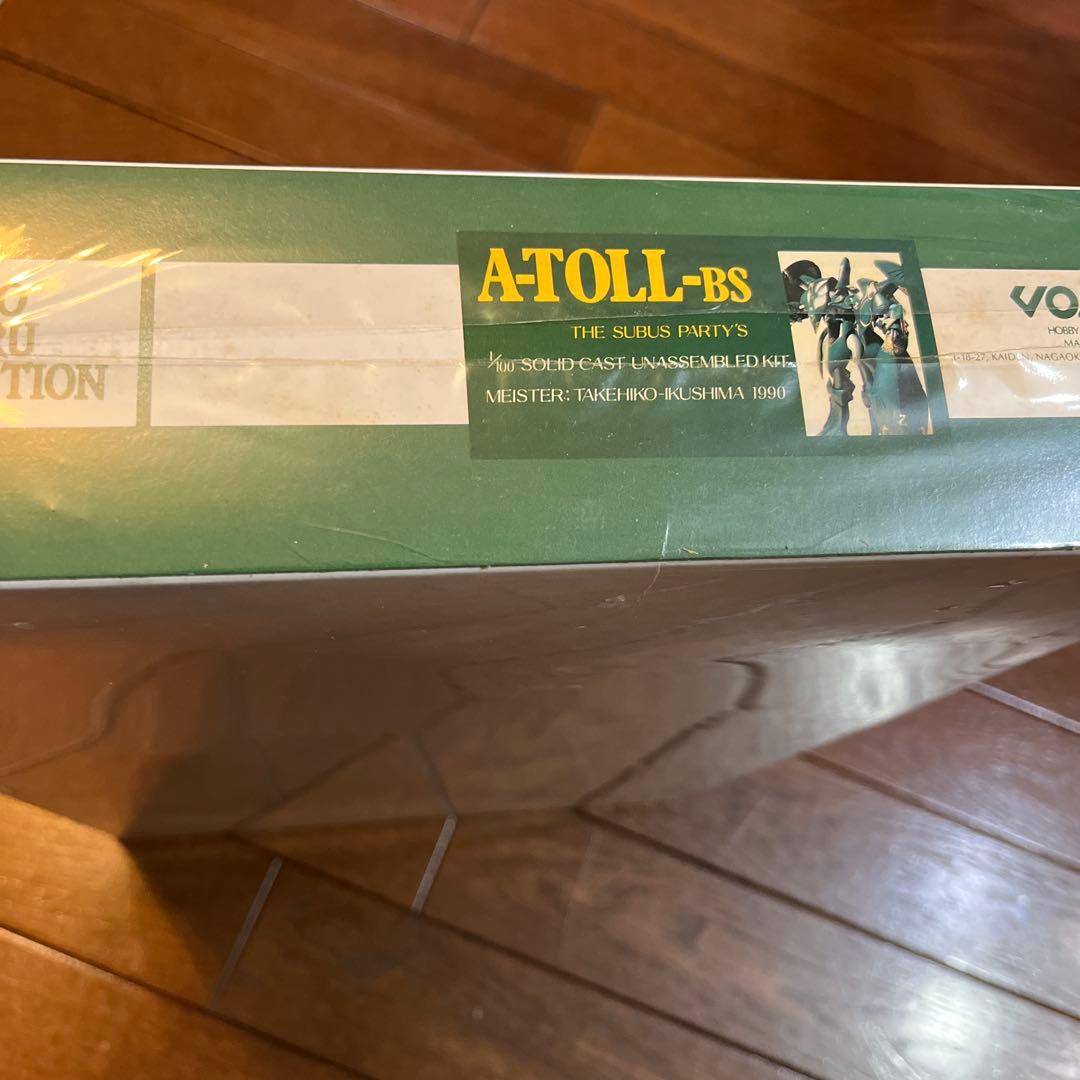 シュリンク未開封　ボークス　FSS 1/100 A-TOLL-BS