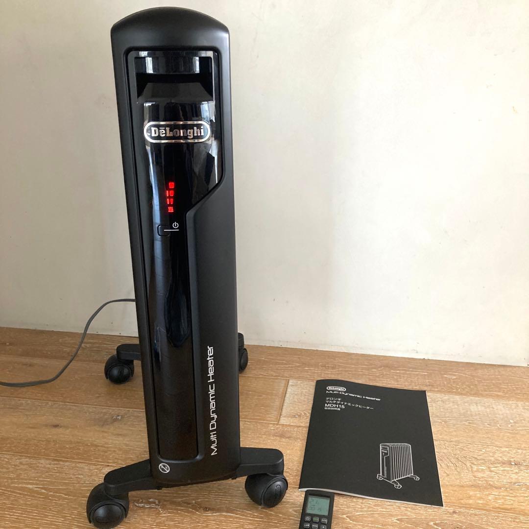 デロンギ マルチダイナミックヒーター MDH15 オイルヒーター 10畳〜13畳