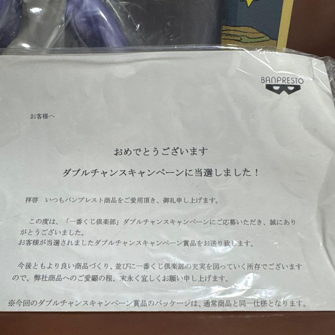 【超美品！限定特別カラー！】ジョジョの奇妙な冒険スタープラチナ