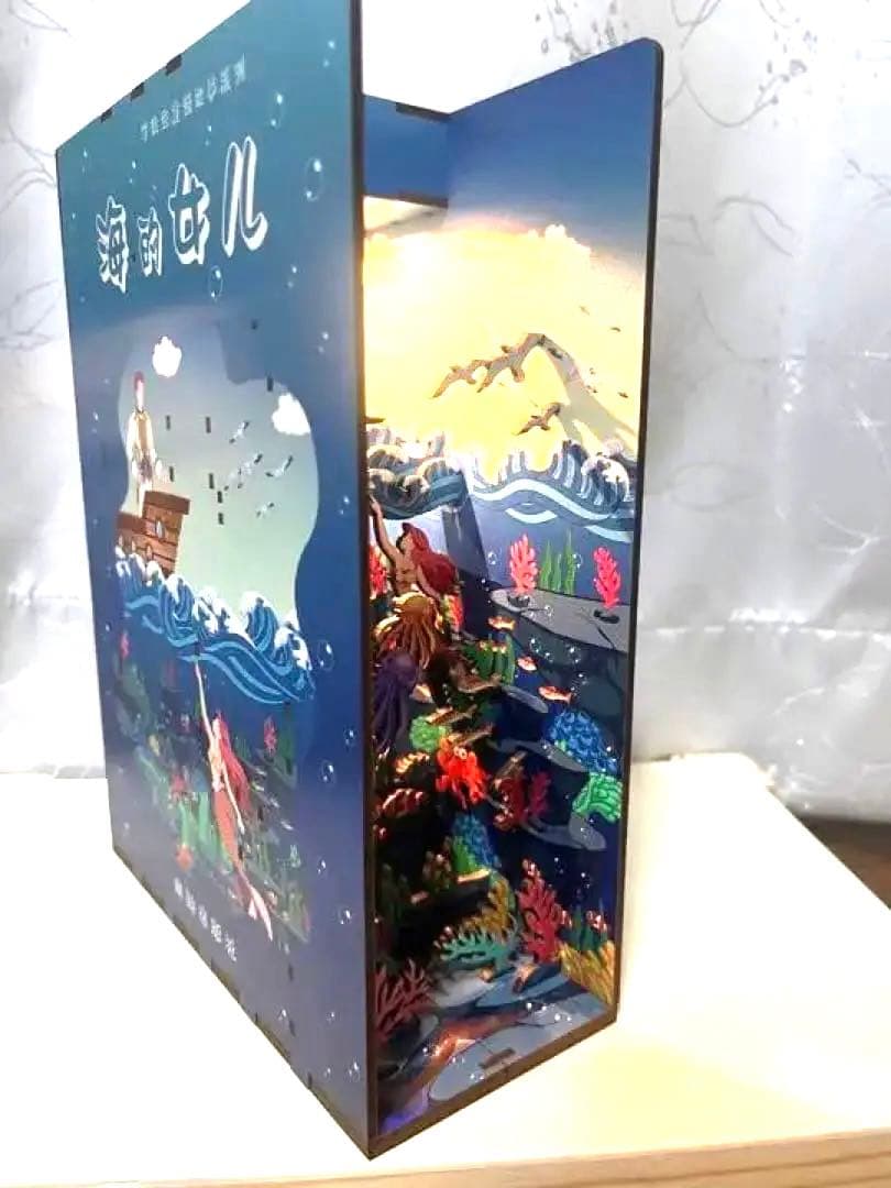 ドールハウス完成品　ブックスタンド　リトルマーメイド