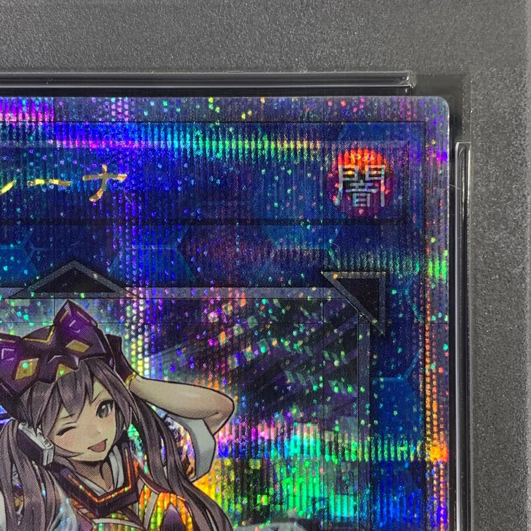 PSA10 I:Pマスカレーナ 25th SE QCCU-JP191 クオシク