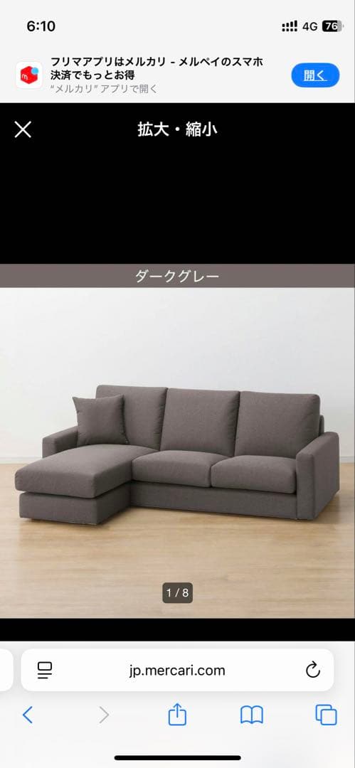 【Hamabeo 様限定】ニトリ カウチソファ 3人掛け(CS02 N)①